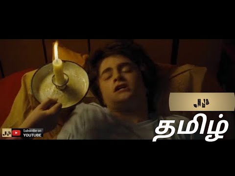 harry potter movies in tamil